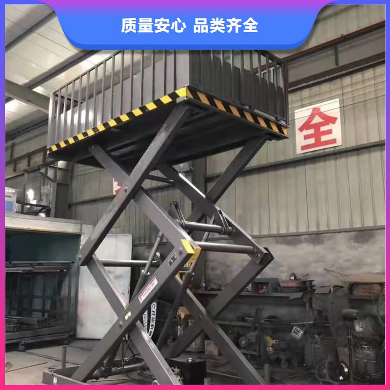 剪叉式移動式升降機供應