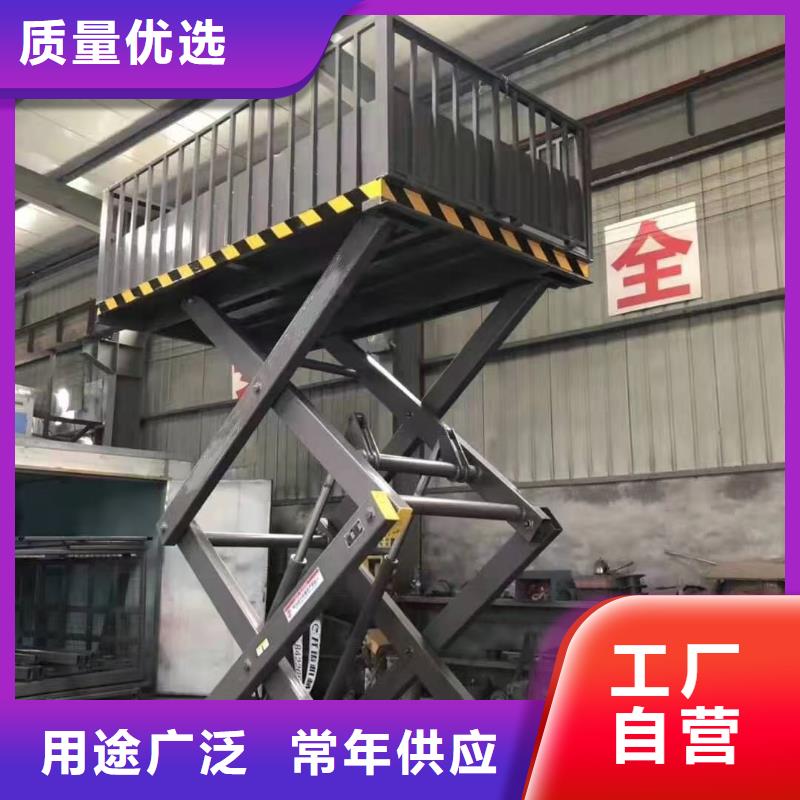 剪叉升降台报价