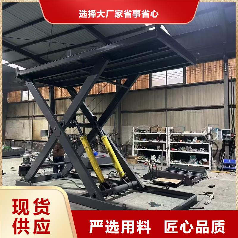 移动剪叉升降机供应