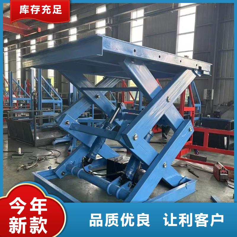 可移動剪叉式升降機供應