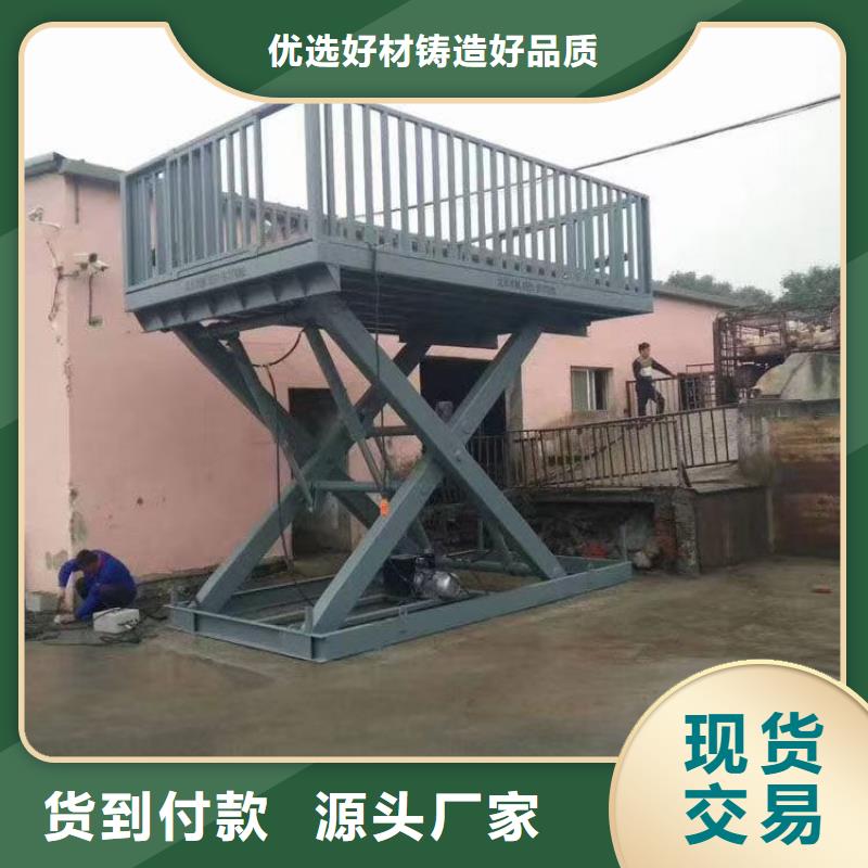 剪叉移動升降機價格