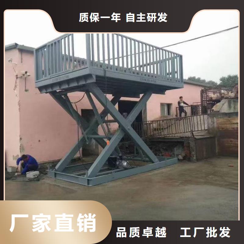 液压剪叉平台生产