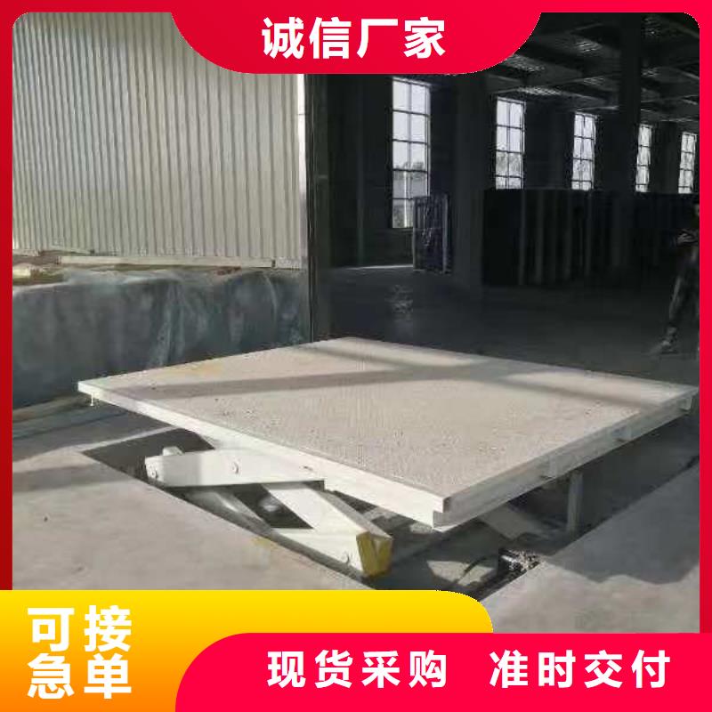 液压剪叉平台生产