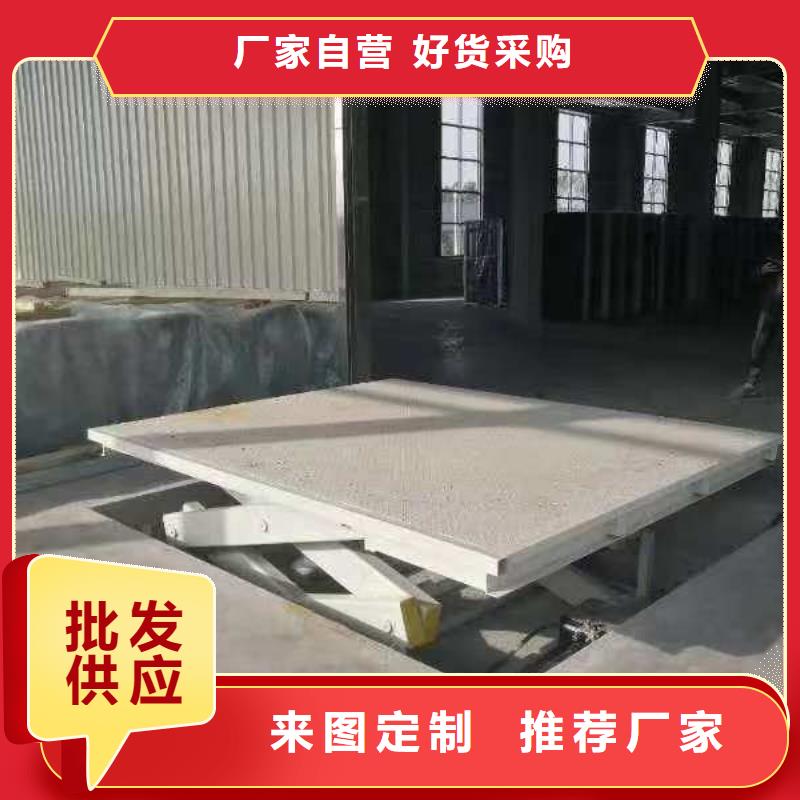 剪叉移動升降機團隊