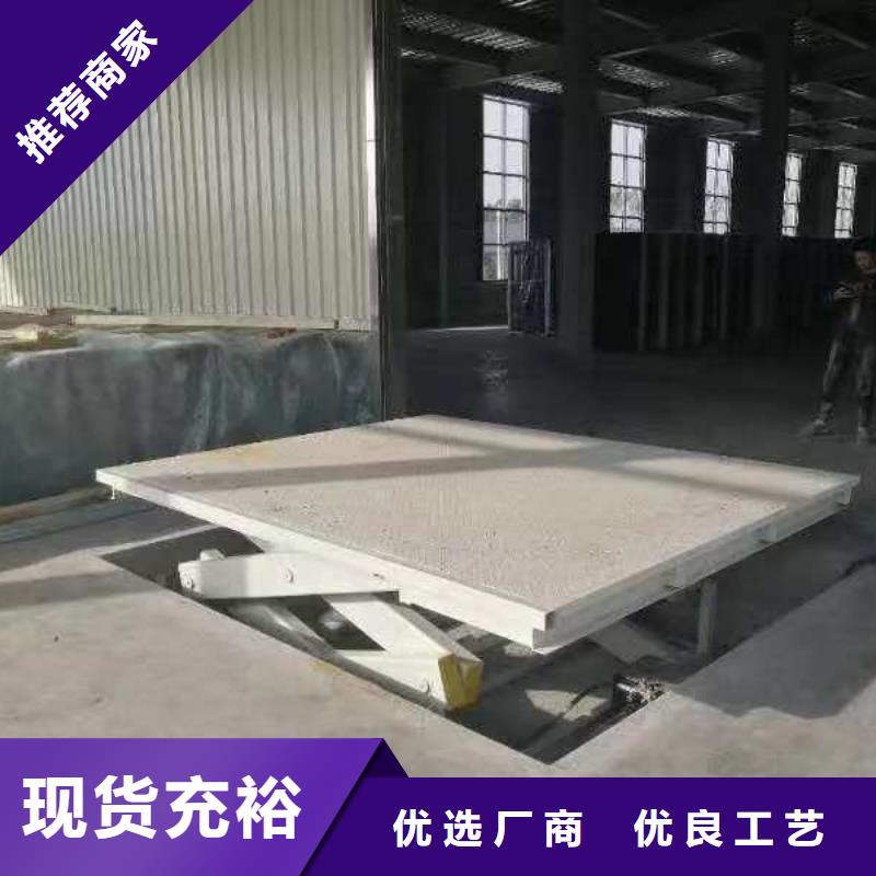 液壓剪叉平臺生產(chǎn)
