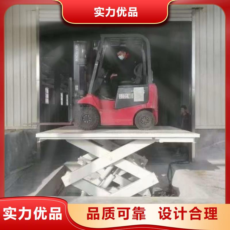移动剪叉升降机厂家