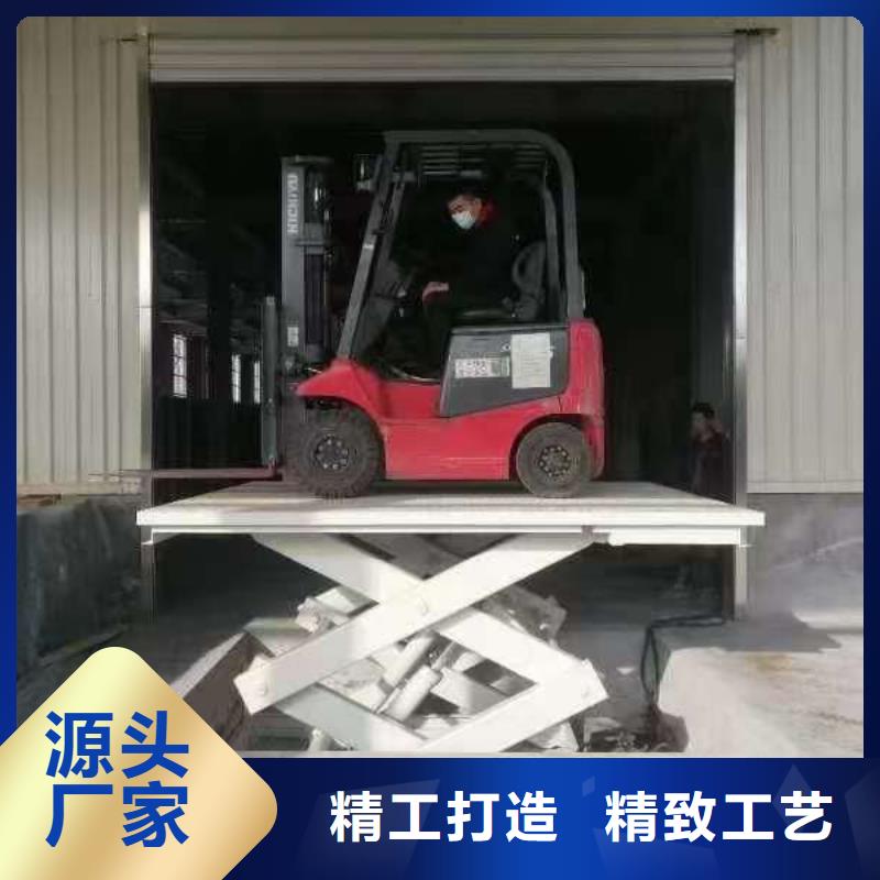 固定式剪叉升降平台报价