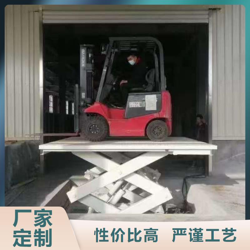 剪叉式升降機報價