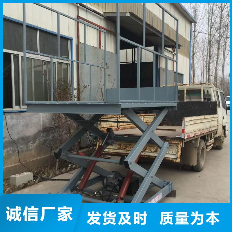 剪叉升降机团队