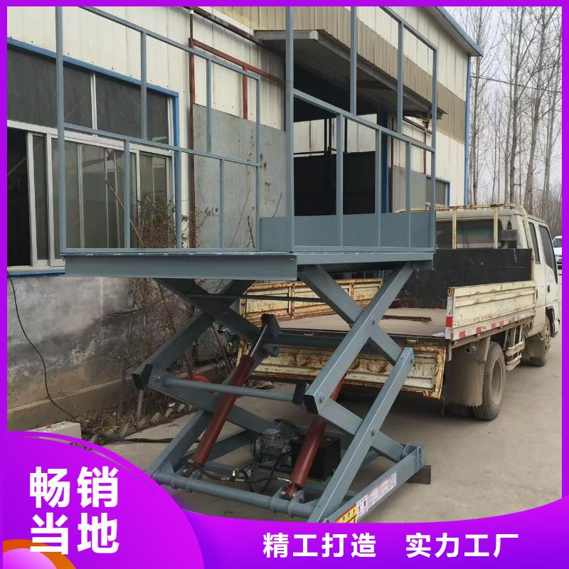 移動剪叉升降機價格