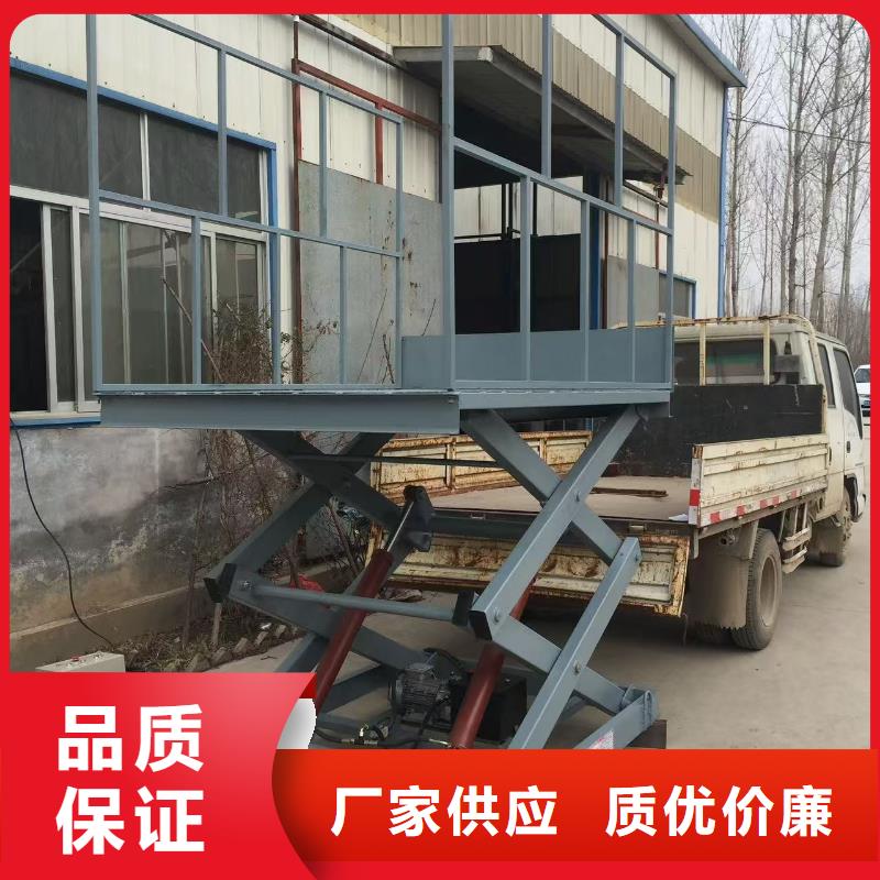 3吨固定剪叉式升降平台厂家