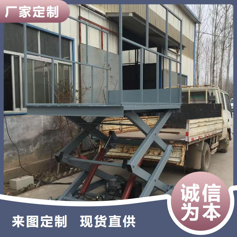 剪叉式移动式升降机厂家