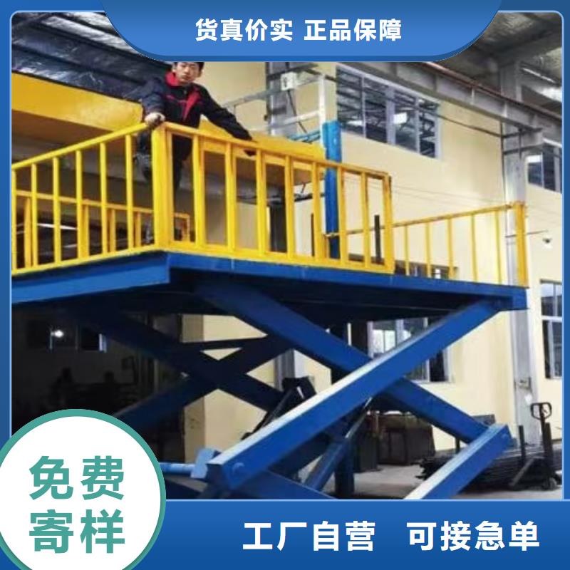 临高县剪叉式移动式升降机团队