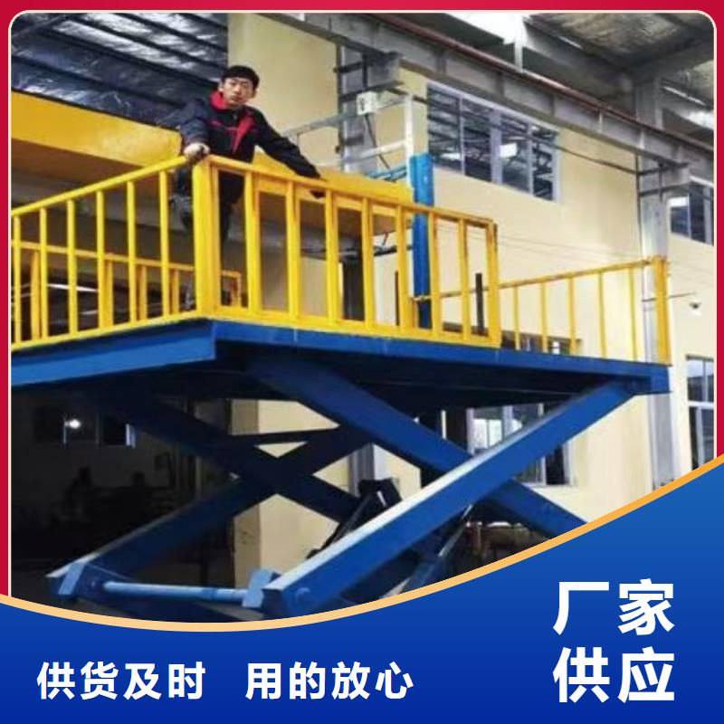 固定剪叉升降平臺(tái)價(jià)格