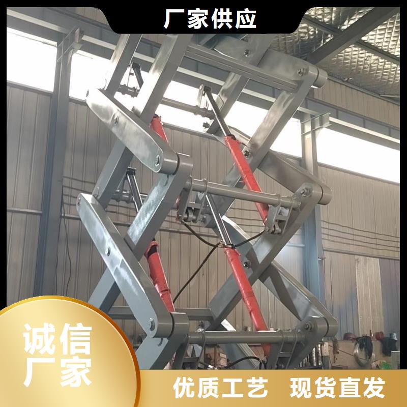 固定剪叉式升降机生产
