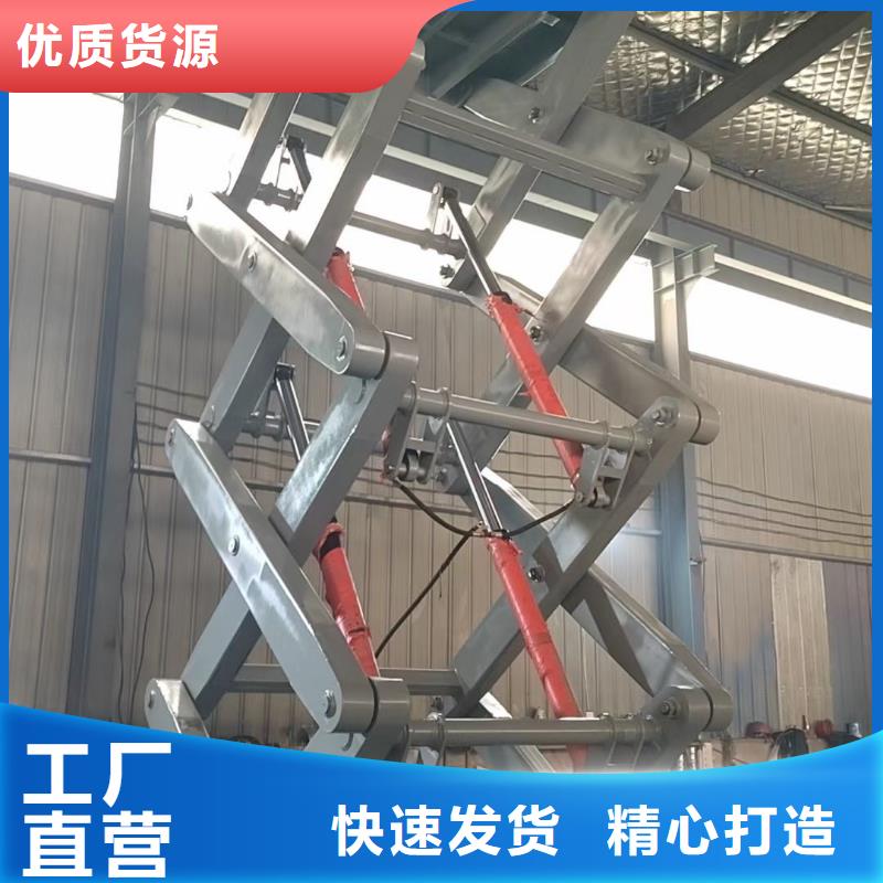 剪叉升降台公司