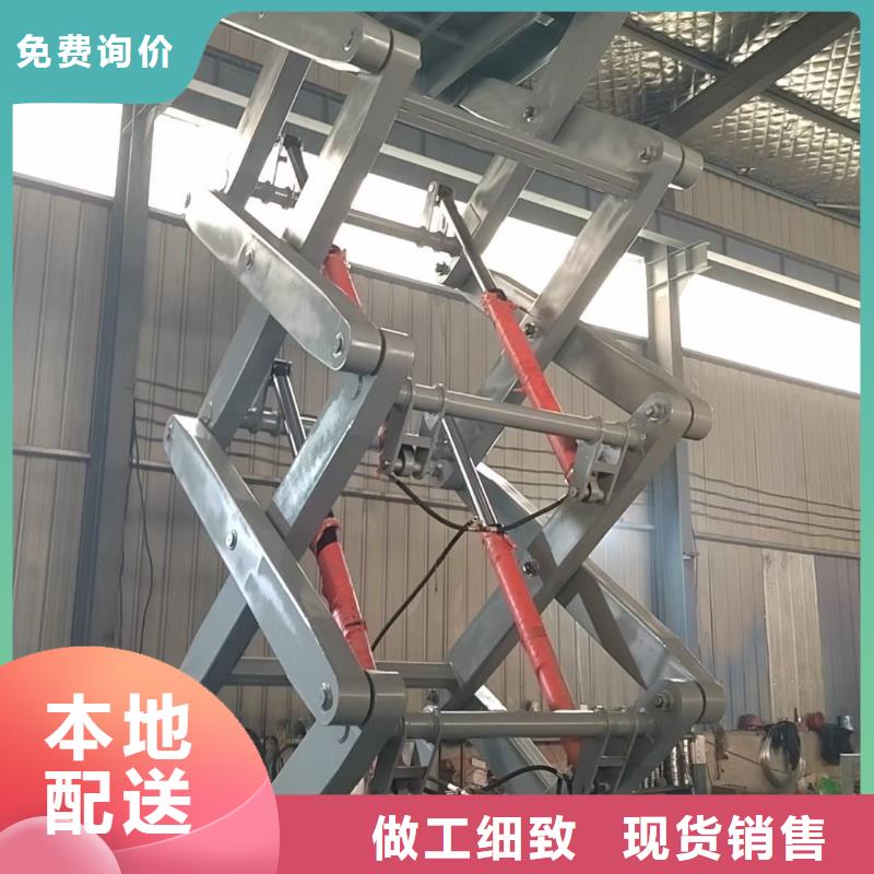 剪叉式升降機公司
