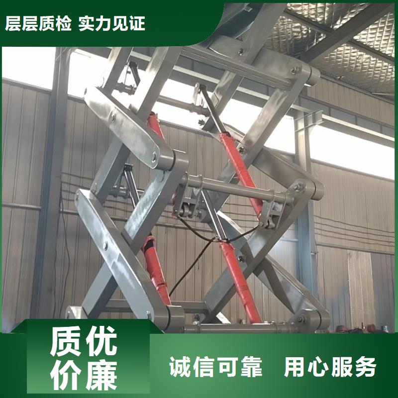 剪叉式升降机公司