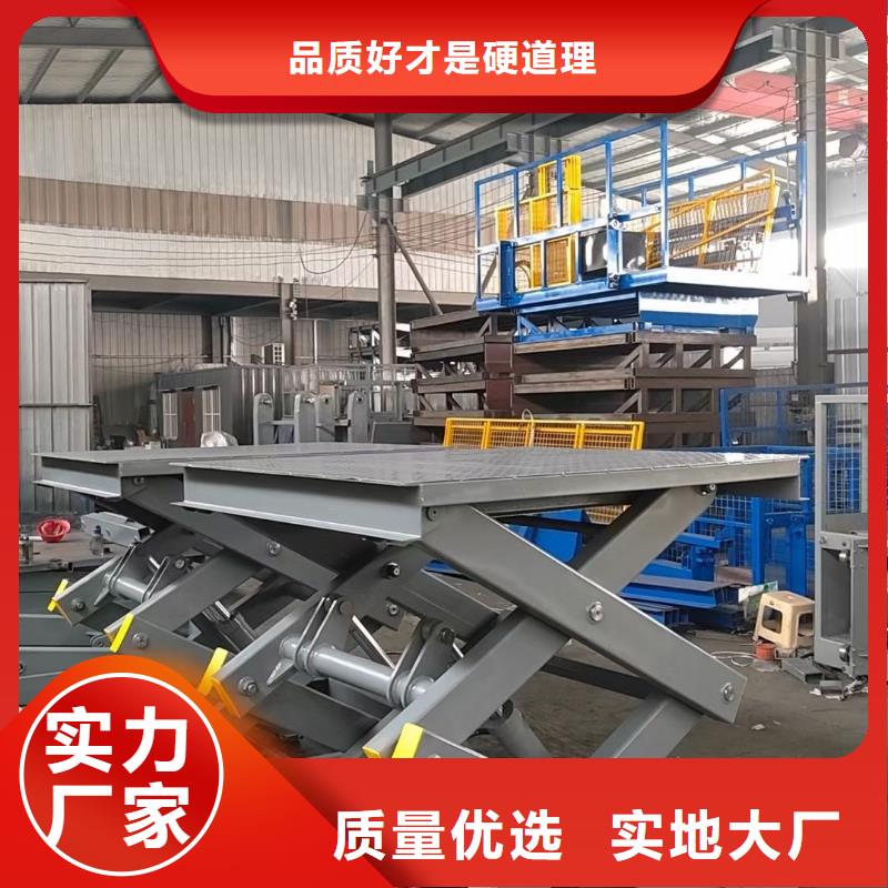 全自行剪叉式升降机团队