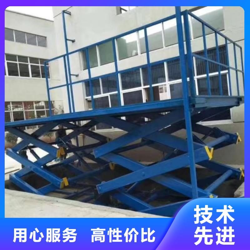 剪叉式升降机采购
