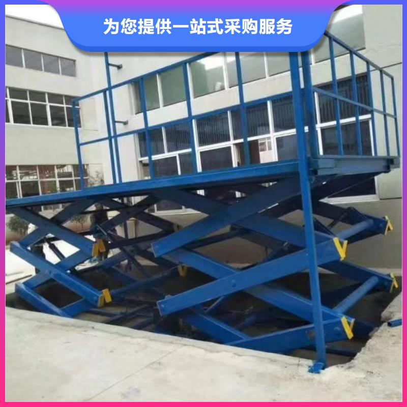 固定剪叉升降平台公司
