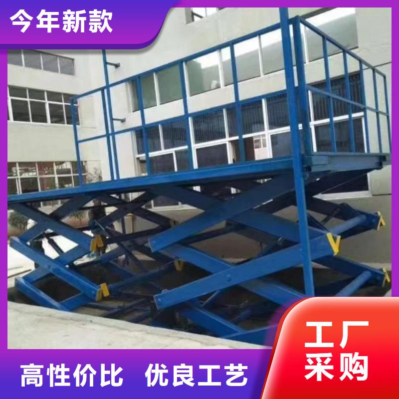 剪叉升降机团队