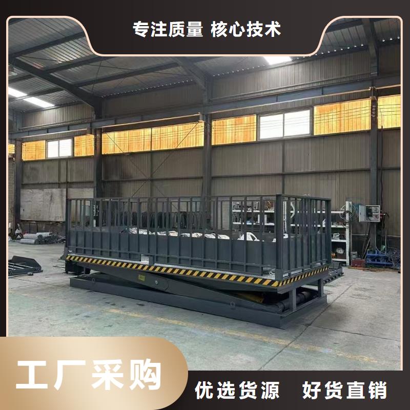 剪叉升降機供應