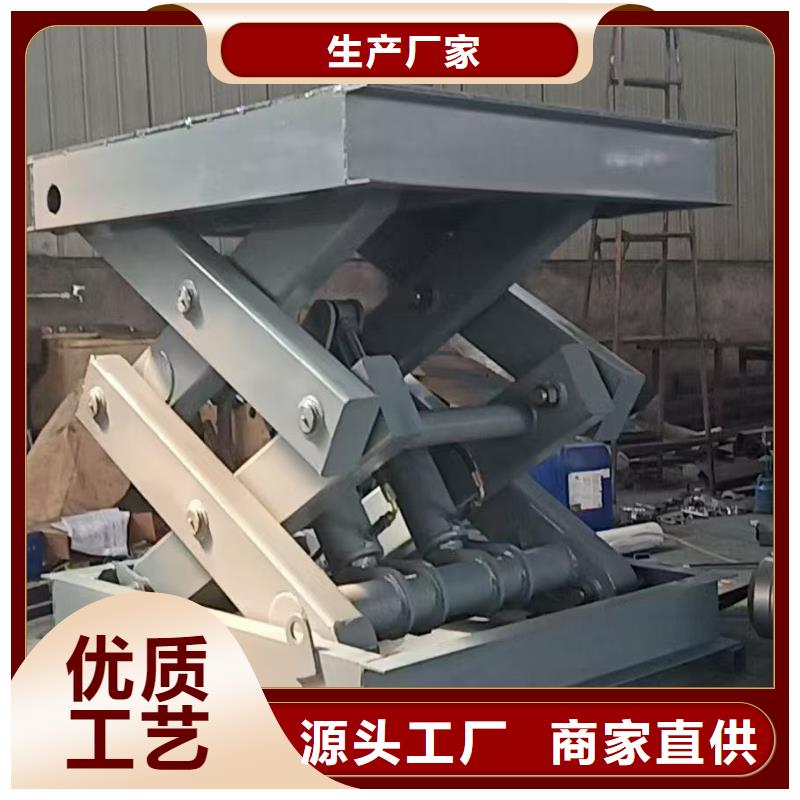 固定剪叉液壓升降平臺公司
