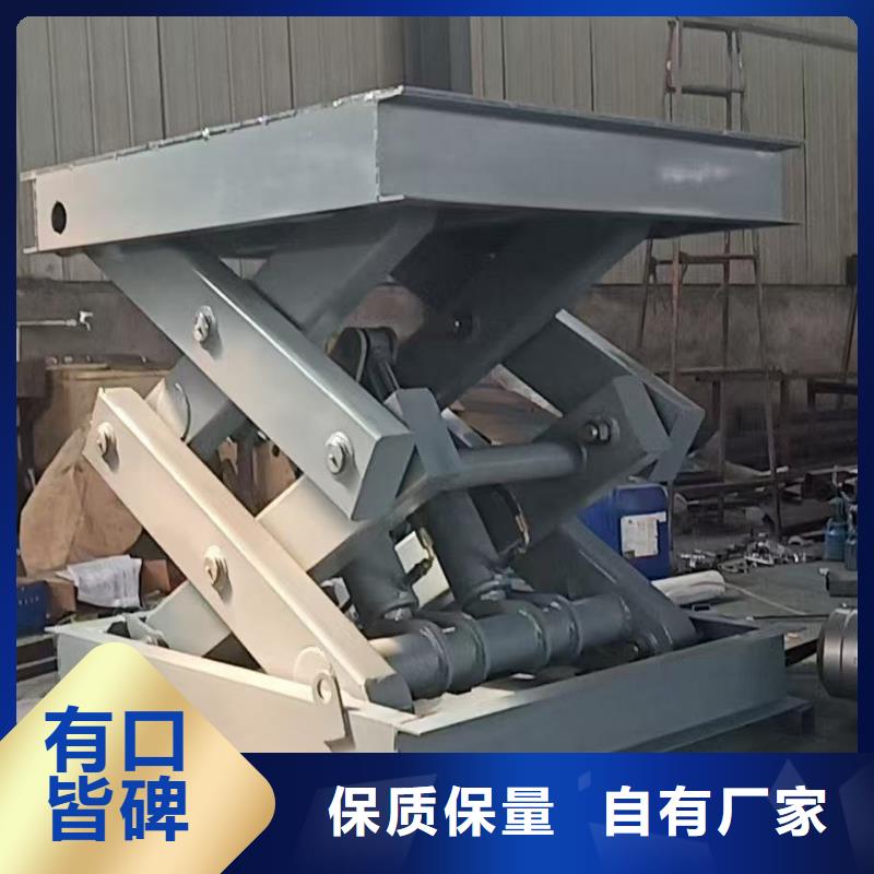 剪叉式升降機報價