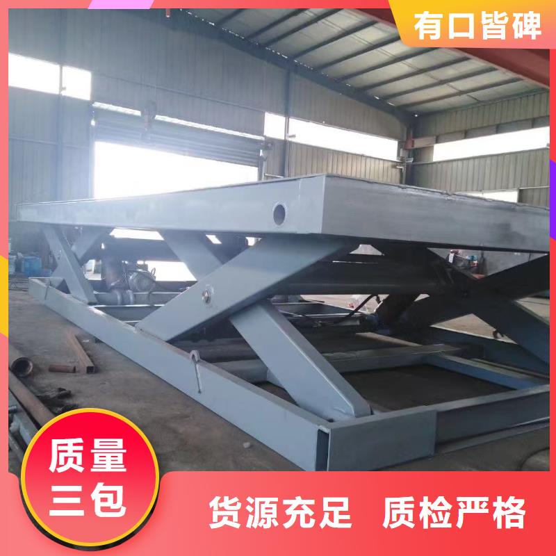剪叉移動升降機團隊