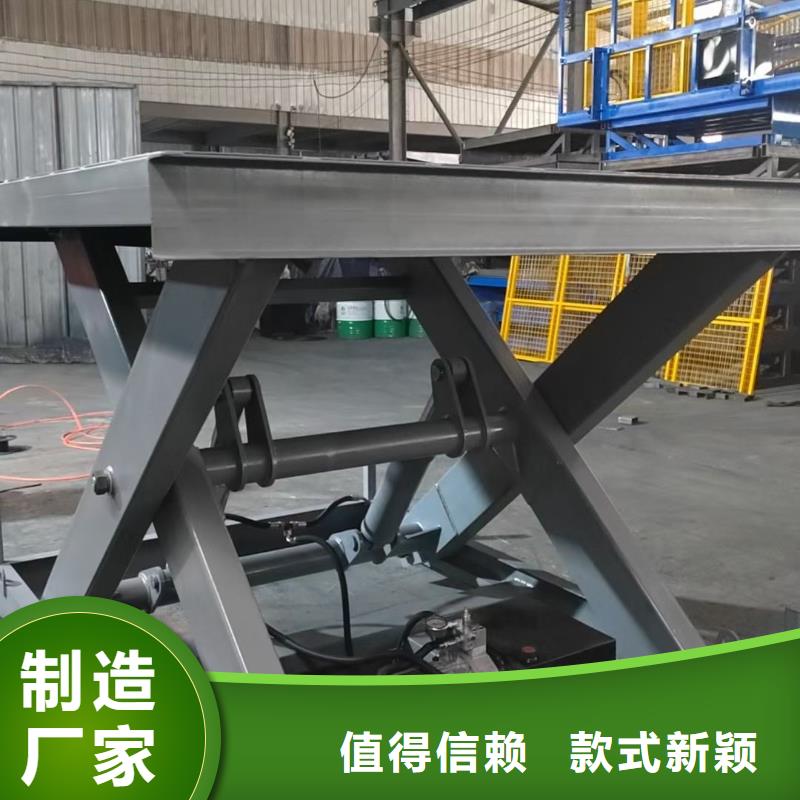 剪叉式升降機報價