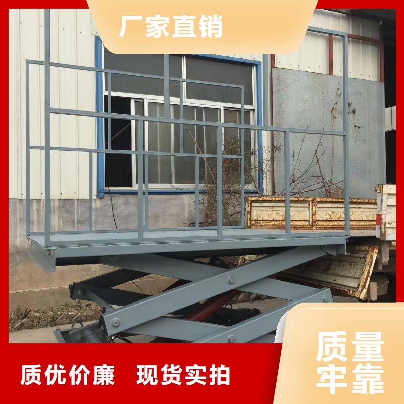 剪叉式升降機報價
