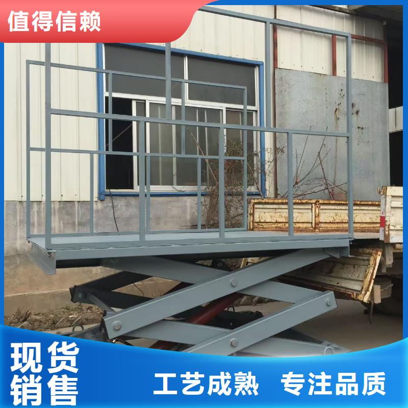 澄邁縣剪叉升降機(jī)團(tuán)隊(duì)