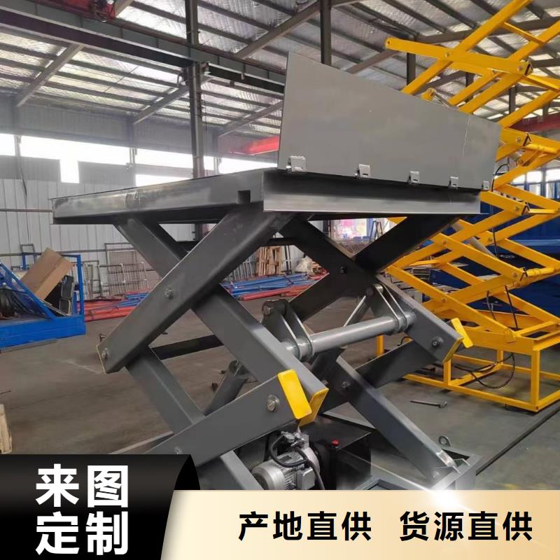剪叉升降機供應