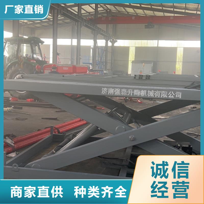 移動剪叉升降機生產