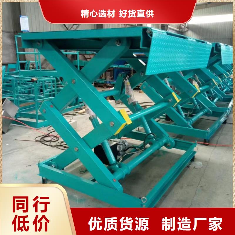 澄邁縣剪叉升降機(jī)團(tuán)隊(duì)