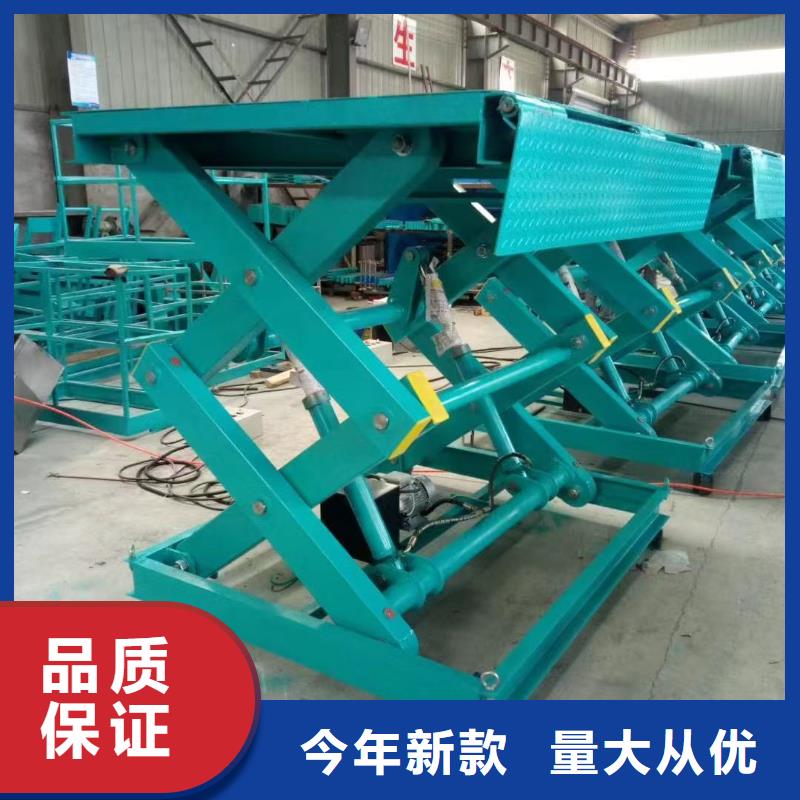 移動剪叉升降機多少錢廠家