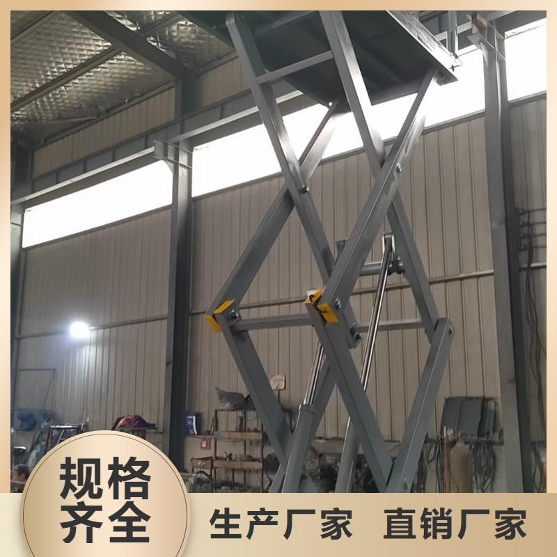 剪叉移動升降機團隊