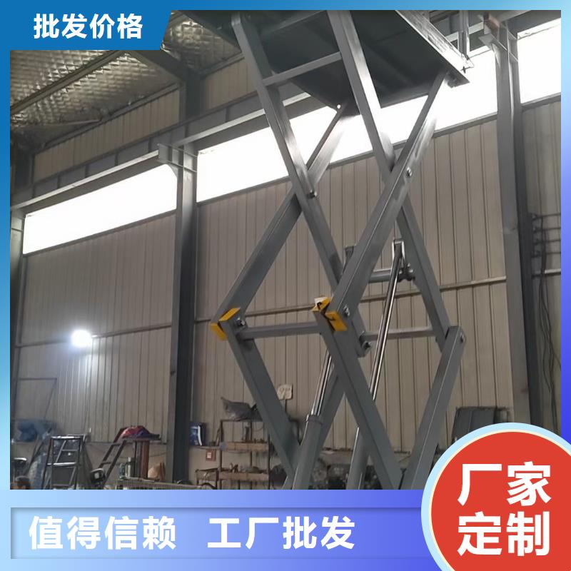 剪叉式升降機報價
