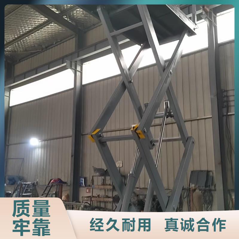 固定剪叉液壓升降平臺公司