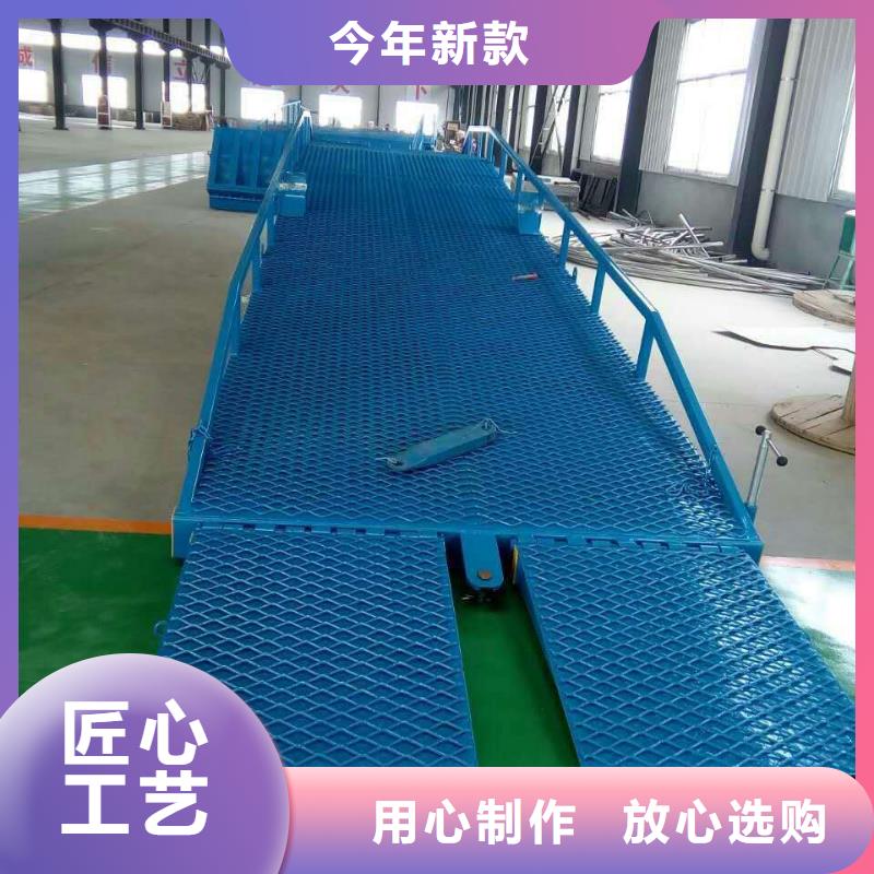 儋州市移动式液压登车桥价格供应