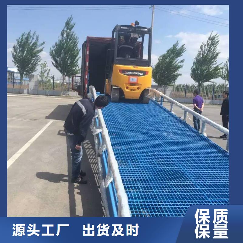 6吨移动式登车桥价格生产