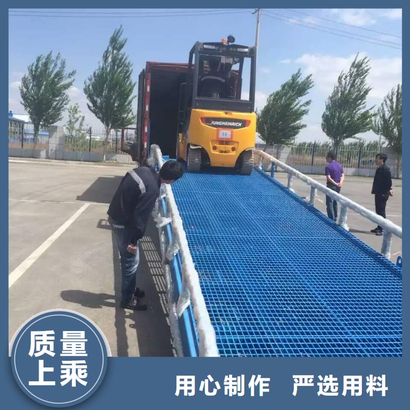 液压移动式登车桥价格供应