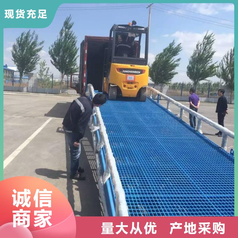 移动式登车桥价格销售