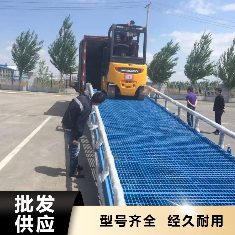 10吨移动式登车桥价格安装