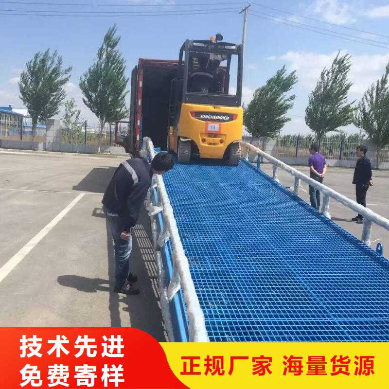 液压式登车桥价格供应