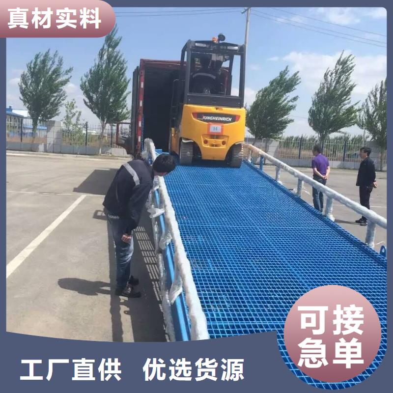 移动登车桥价格销售