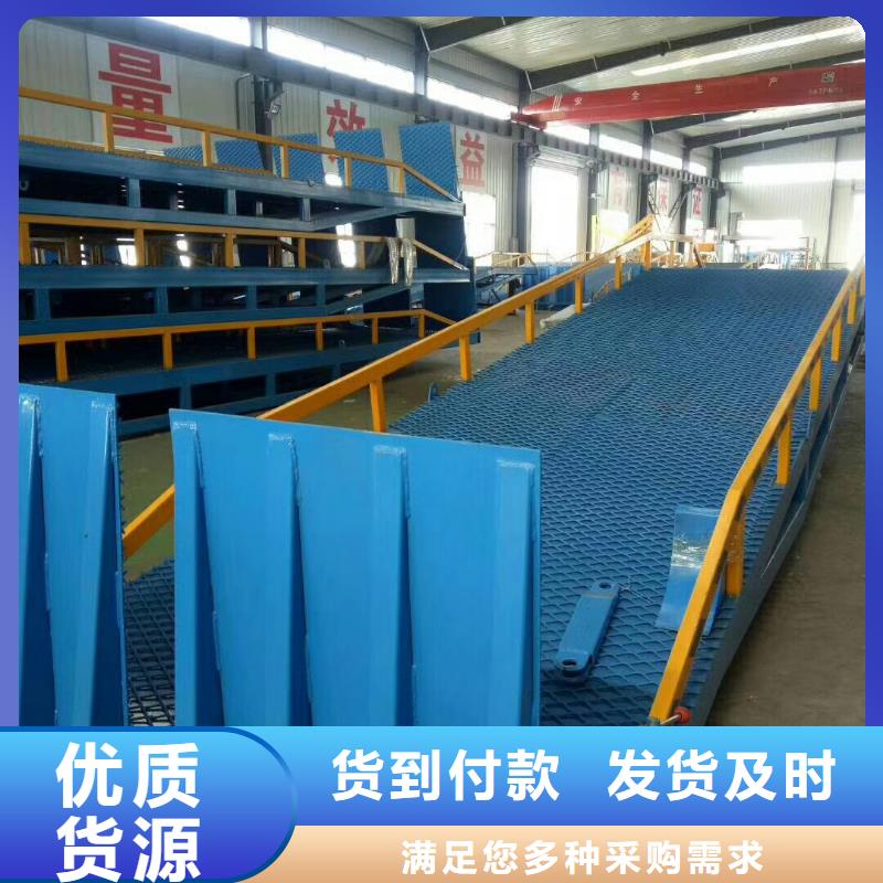 移动式卸车桥价格价格