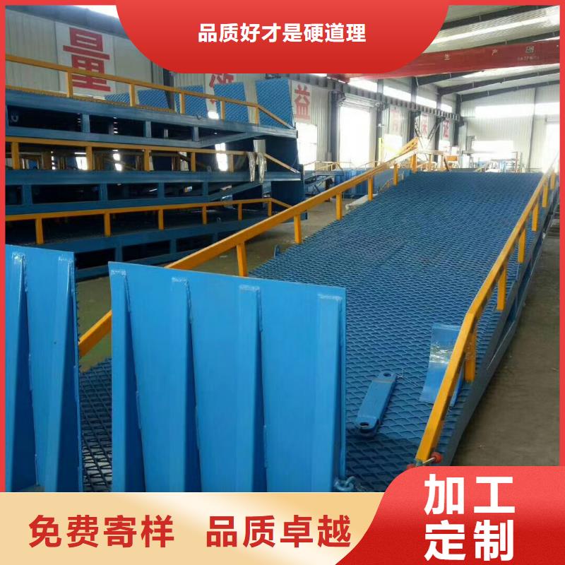 10噸移動式登車橋價格報價