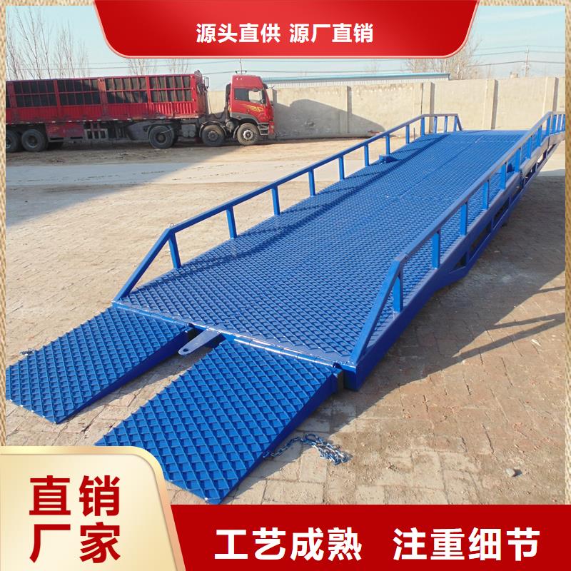 移动式卸车桥价格厂家